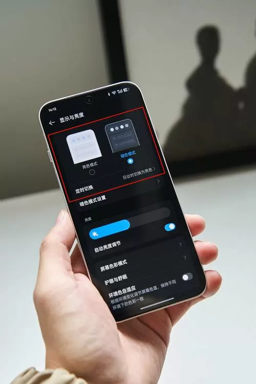 oppo手机屏幕分辨率怎么调最合适