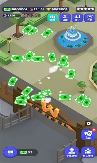 我要当校长无限金币下载