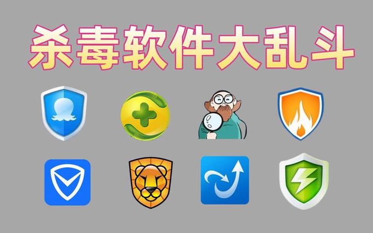 不良应用和病毒应用的区别