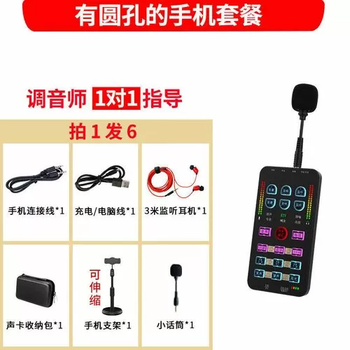 布谷鸟直播声卡怎么安装使用