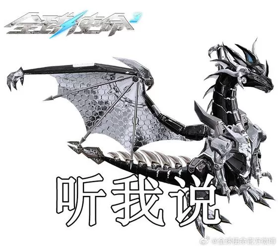 落幕曲冰龙生物笼环境