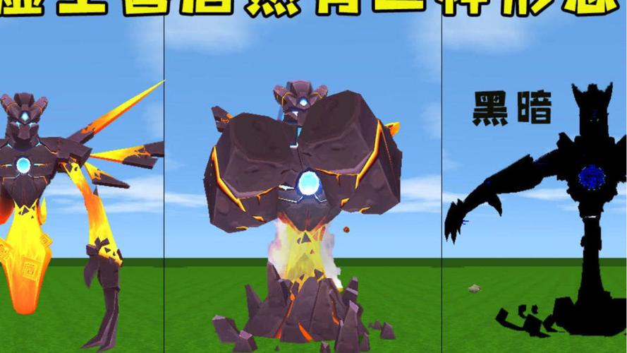 迷你世界虚空幻影旧版本下载
