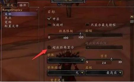 魔兽视角怎么拉远
