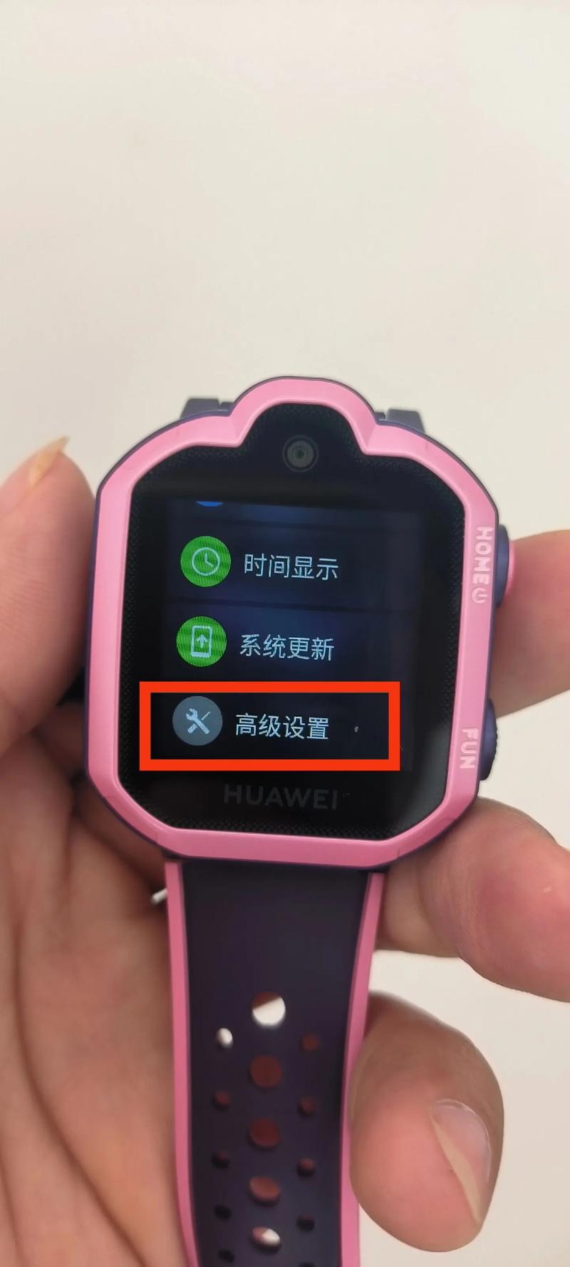华为儿童手表可以扫描二维码吗