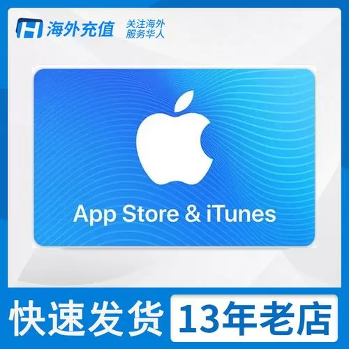海外手机充值