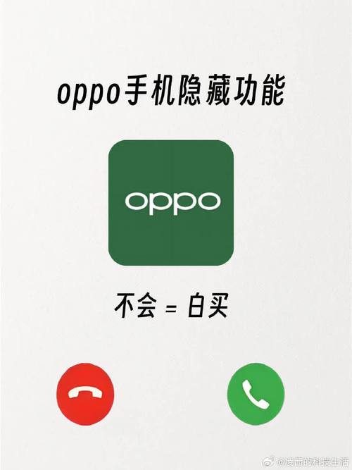 oppo手机一圈绿色怎么关闭