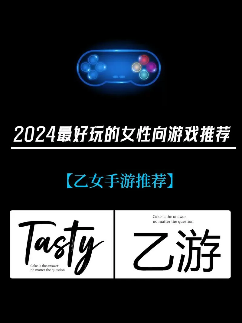 手游哪个游戏妹子比较多