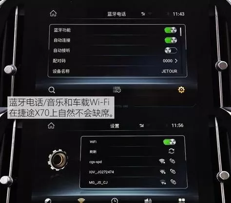 车载蓝牙忽略设备后怎么重新连接