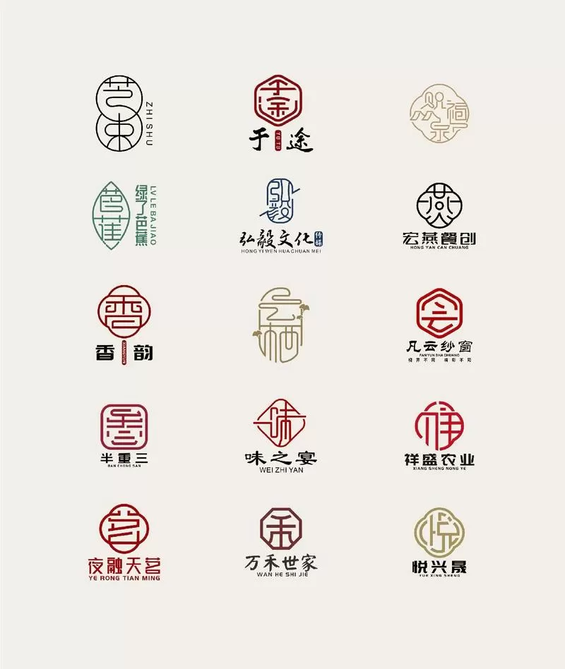 中国古代官名大全