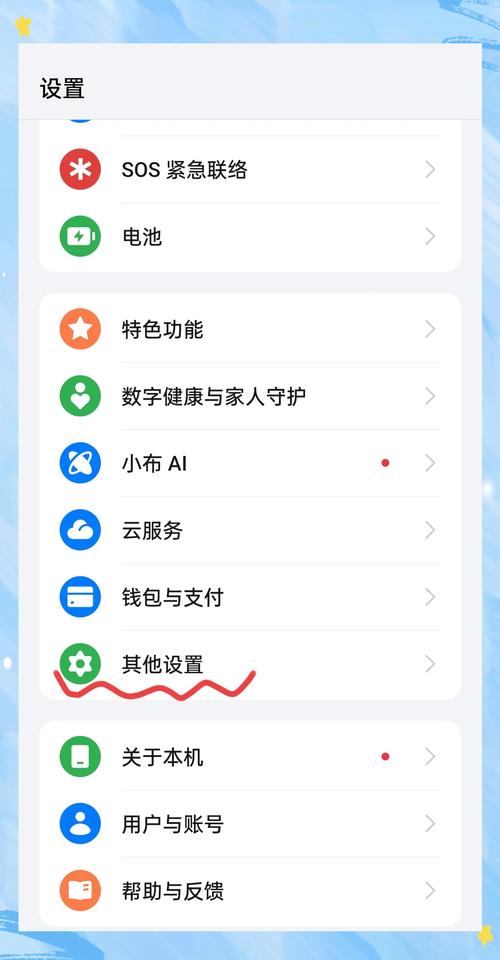 oppo如何连接u盘