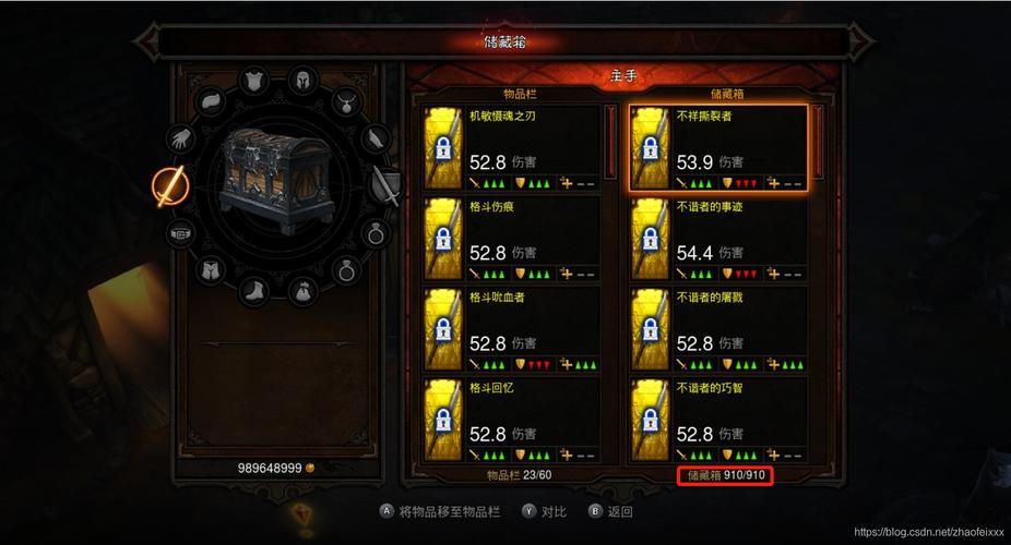 ns暗黑3金手指使用教程