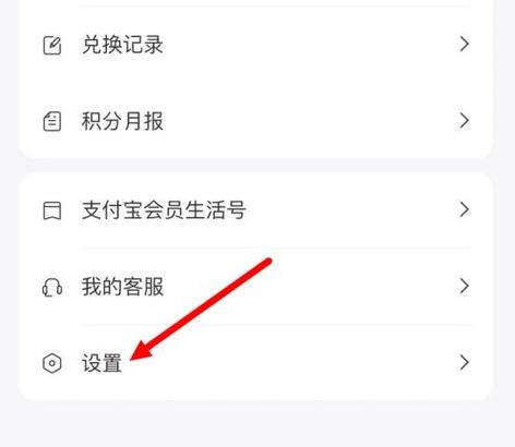 百度闪付卡的注销方法