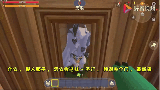 迷你世界一涵的视频