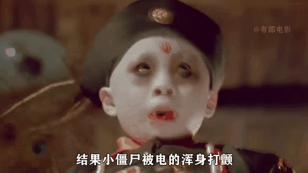 小僵尸表情包gif