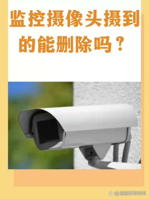 摄像头一会在线一会断开怎么回事