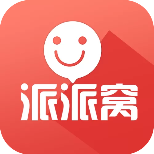 派派人工客服入口