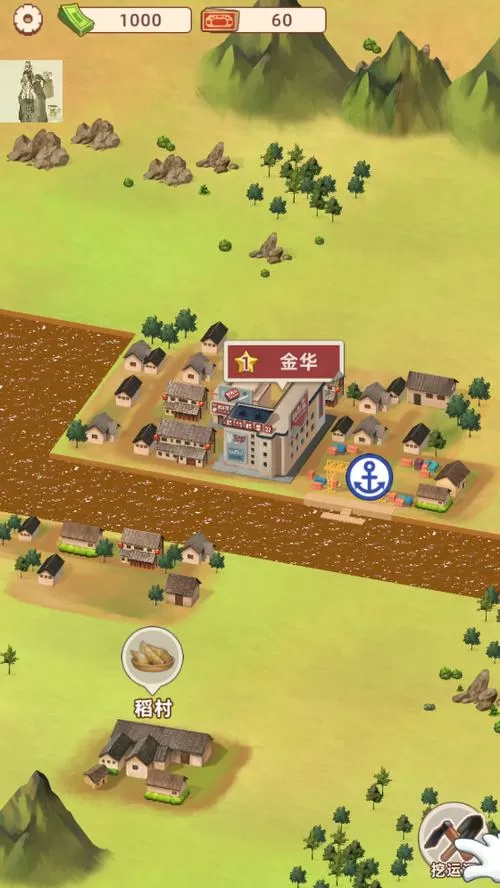 王铲铲破解版无限钞票