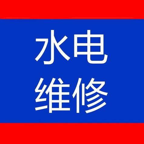 新房装修水电师傅要给红包截图