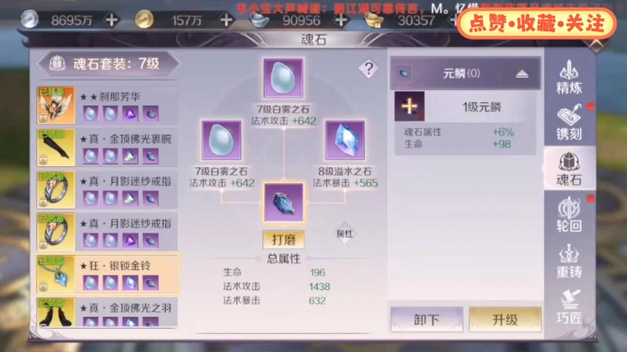 完美世界手游sf无限元宝版