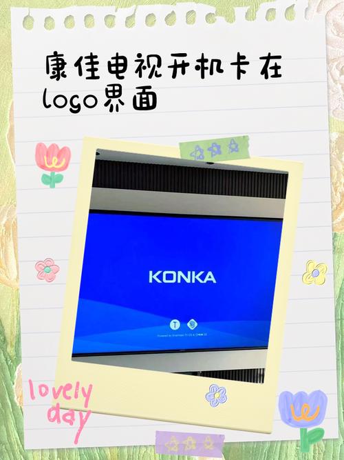 康佳电视开机画面怎么设置