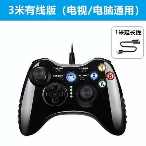 咪咕游戏手柄按键图解
