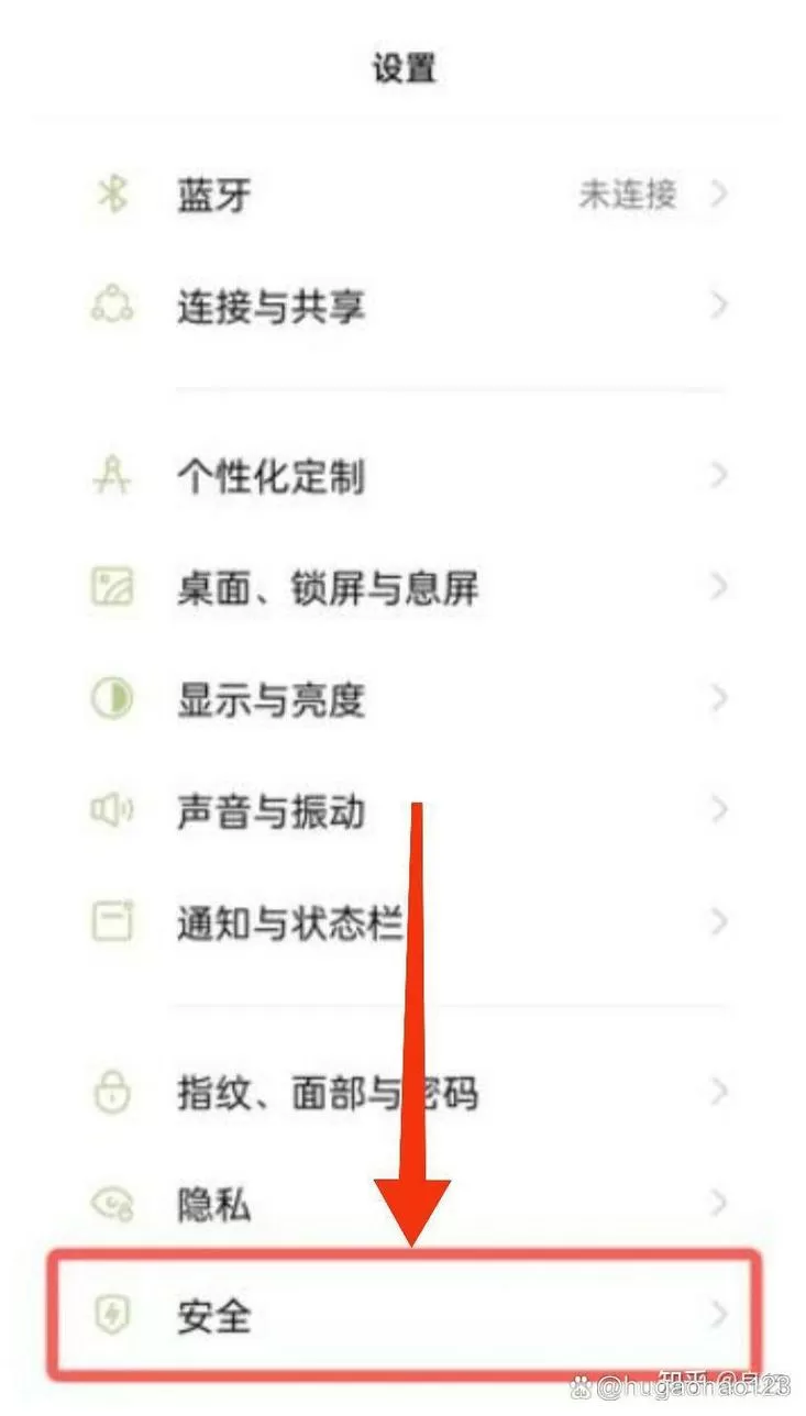 oppo如何解除下载安装密码