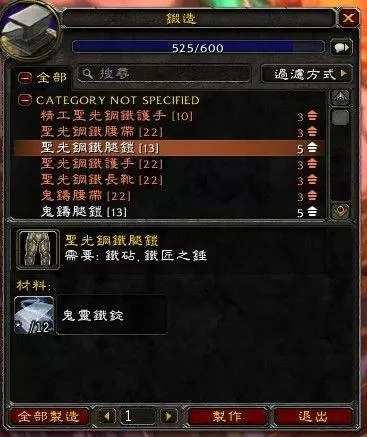 魔兽世界飞行坐骑多少级可以学