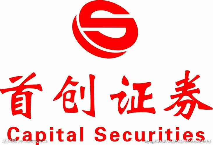 首创证券二合一手机版