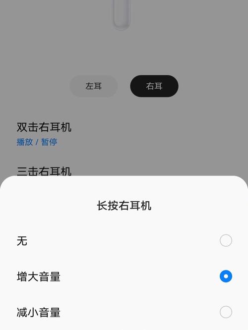 oppo耳机声音太小怎么调整