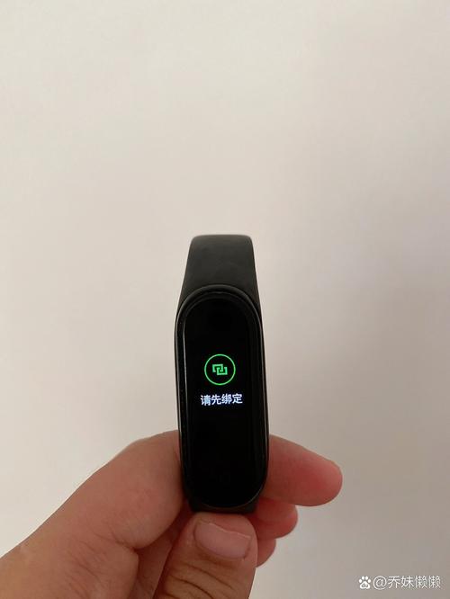 小米手环4恢复出厂设置
