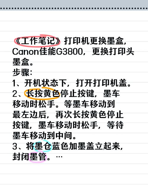 联想打印机怎么查看墨盒剩余量
