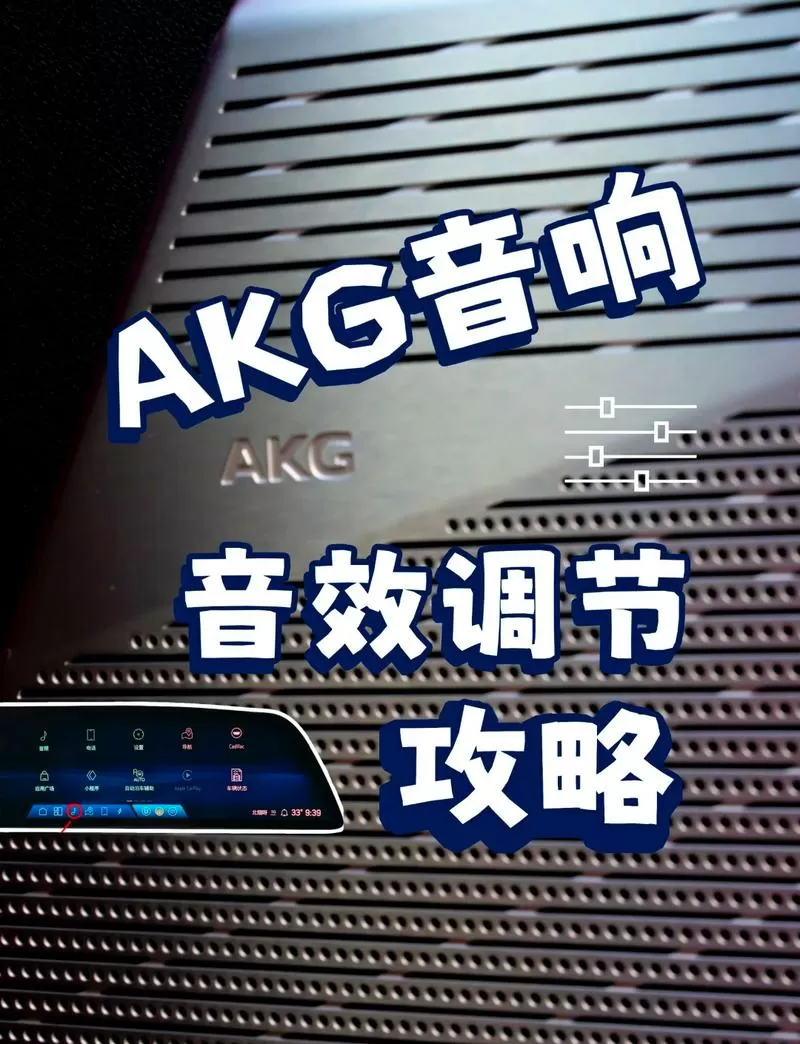 音响功放效果最佳设置