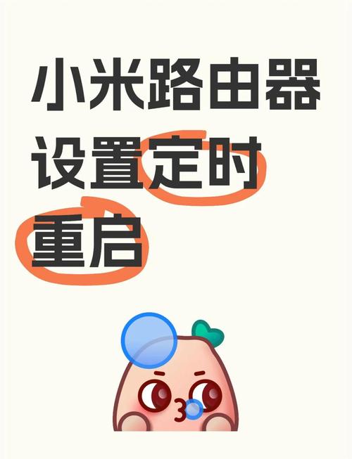 小米路由器怎样恢复出厂设置