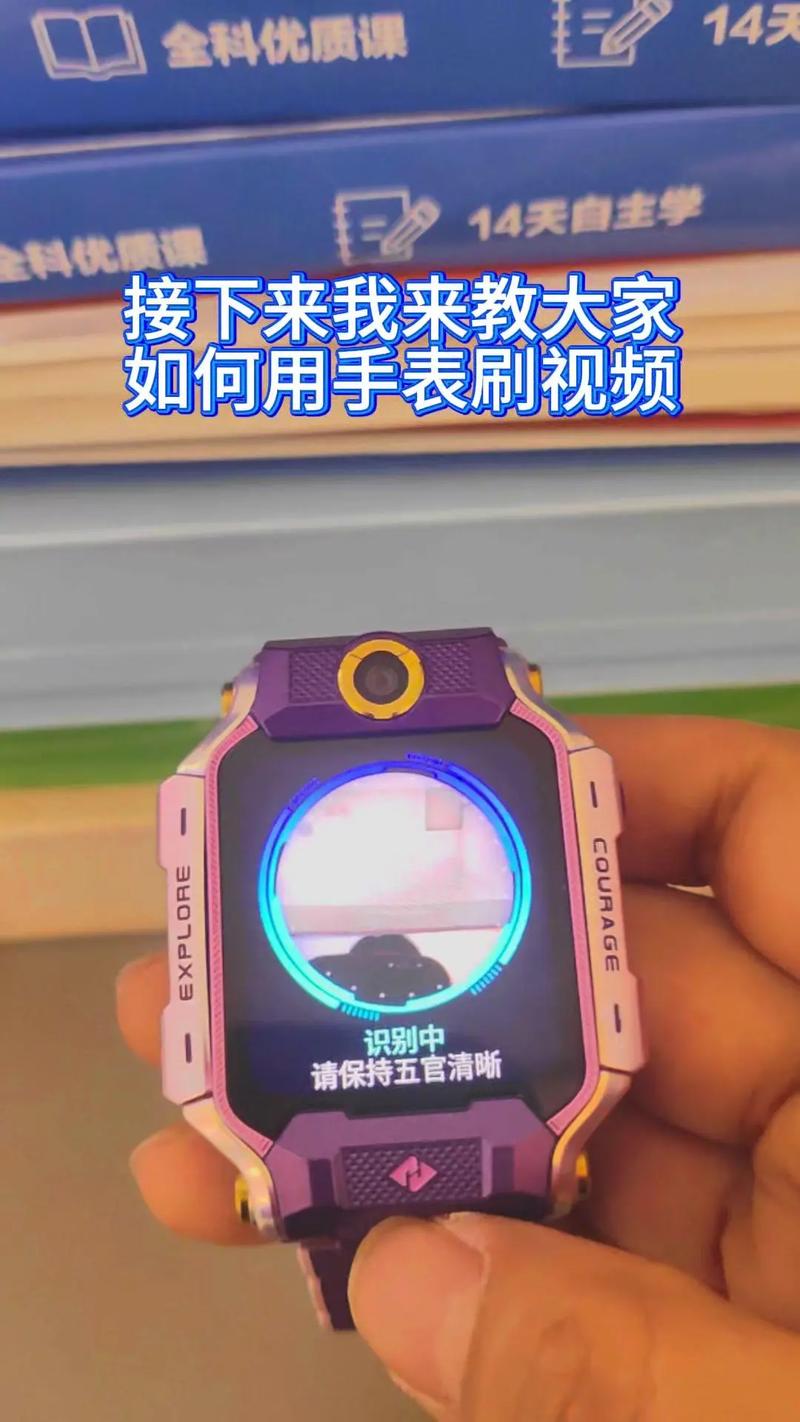 小天才手表刷机教程图解