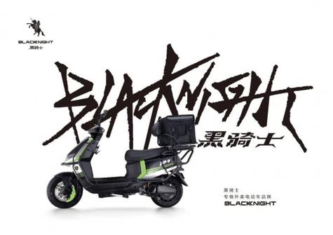 黑骑士控制器怎么解码60伏