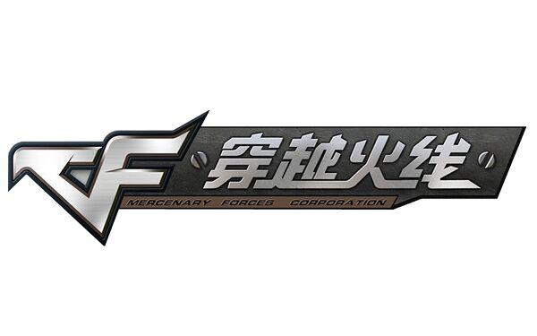 电脑怎么下载cf穿越火线