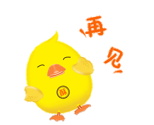 下次见面可以这样吗表情动图游戏截图
