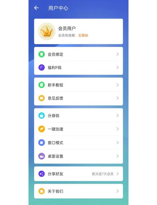 x分身怎么不能用了
