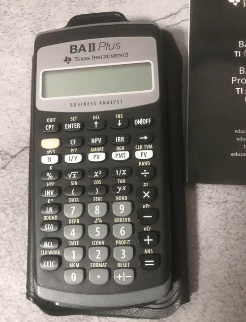 baht换算人民币计算器