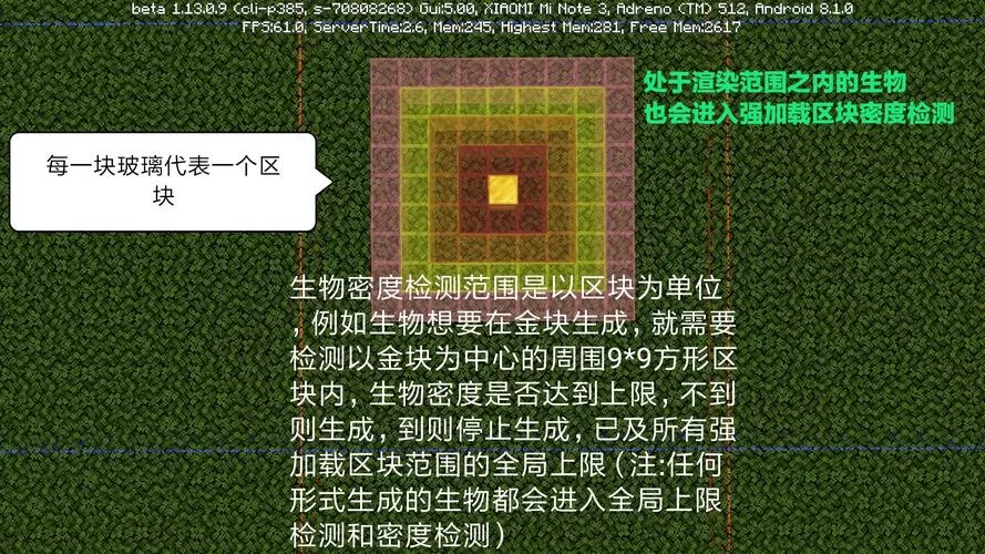 我的世界刷怪距离是多少