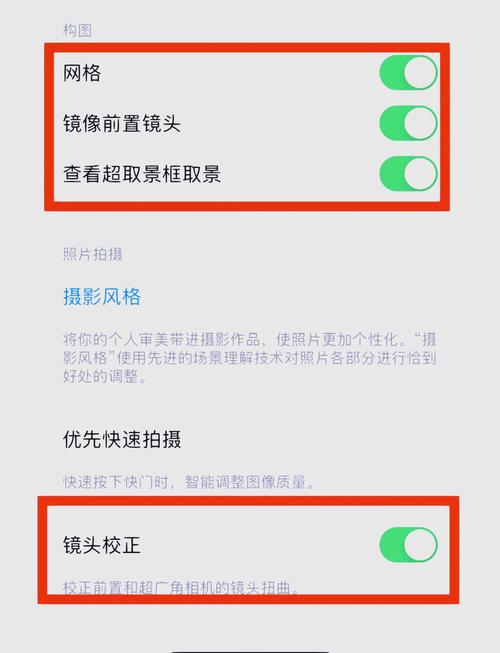 苹果13相机水印设置方法