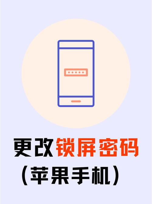 手机锁屏密码在哪里设置