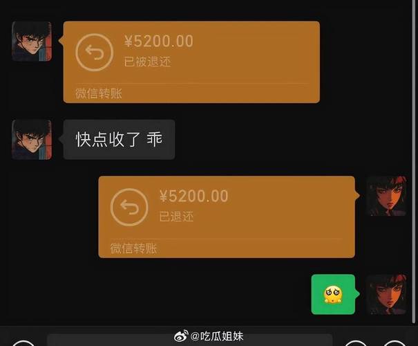 拿女朋友手机转账算犯法?