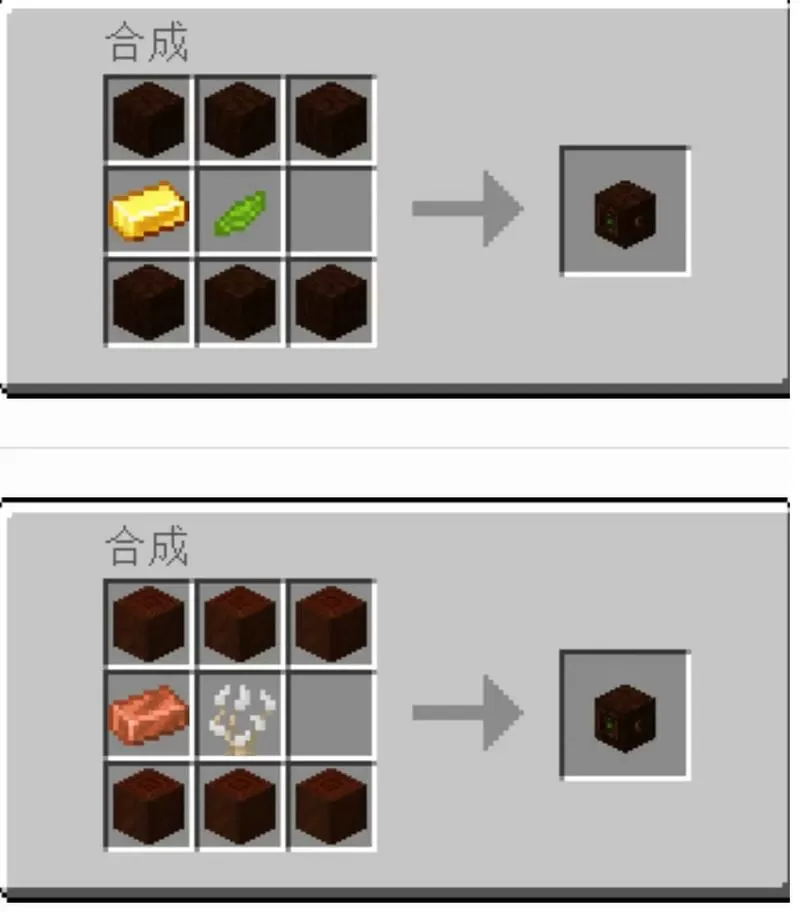 我的世界发射器怎么弄
