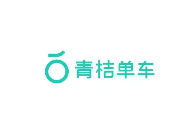 青桔电动车人工客服