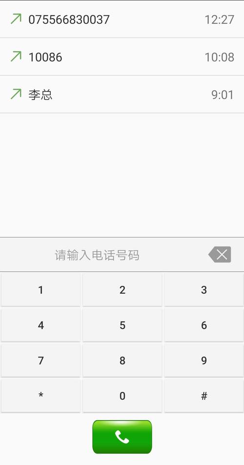 拨号精灵战神程序麻将使用方法