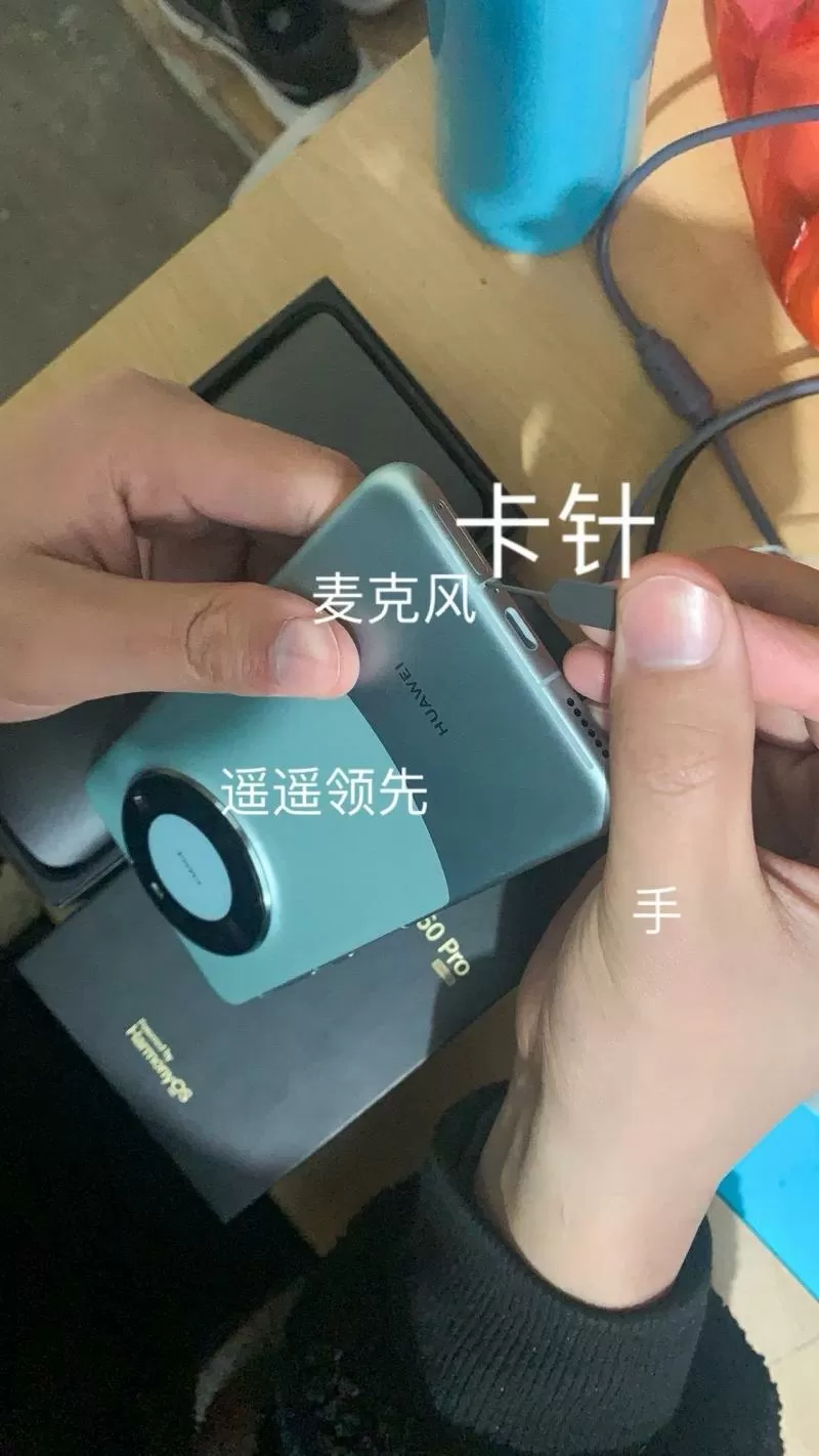 手机麦克风被卡针捅了会怎么样