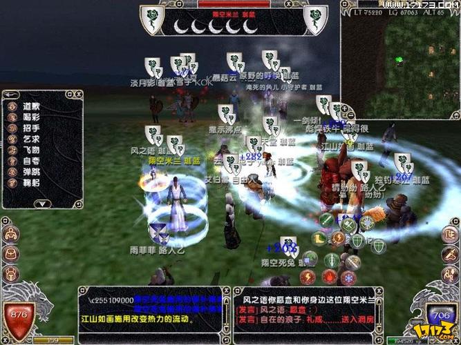 魔剑汉化