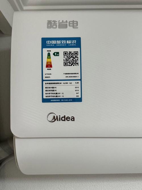 美的空调节能云管家模式省电吗