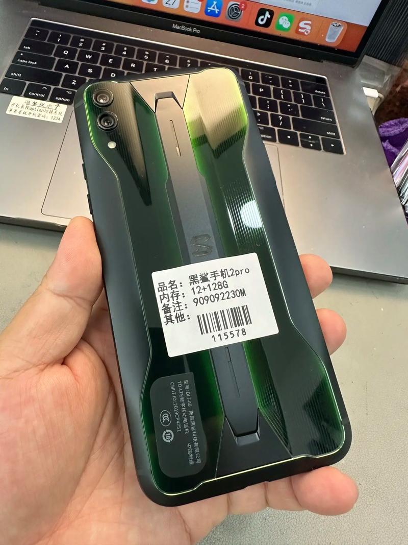 黑鲨2pro灵敏度设置